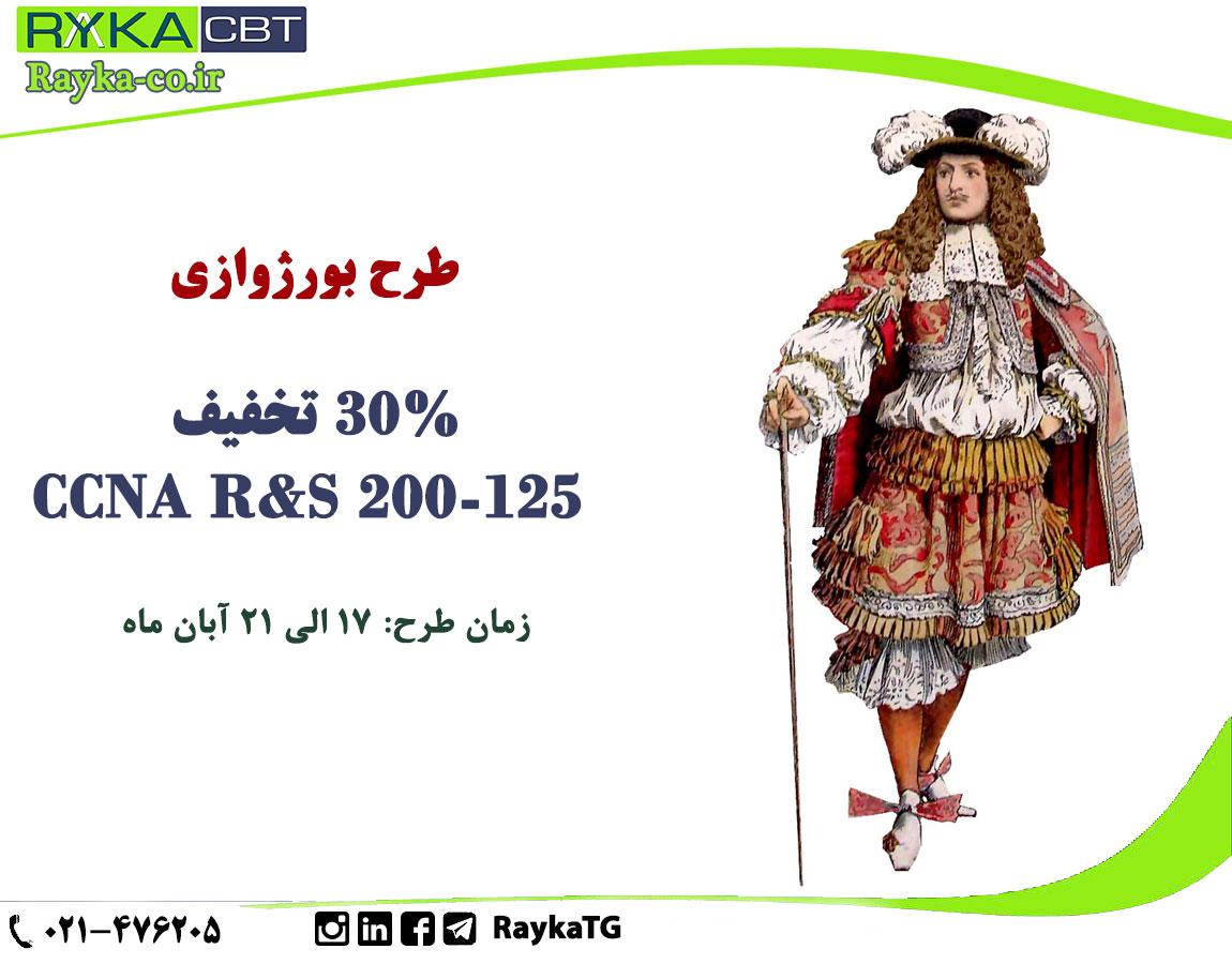 طرح بورژوازی