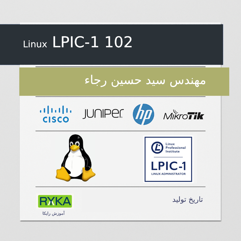 Linux LPIC1-102