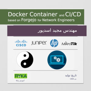 داکر کانتینر Docker Container و CI/CD برای مهندسین شبکه